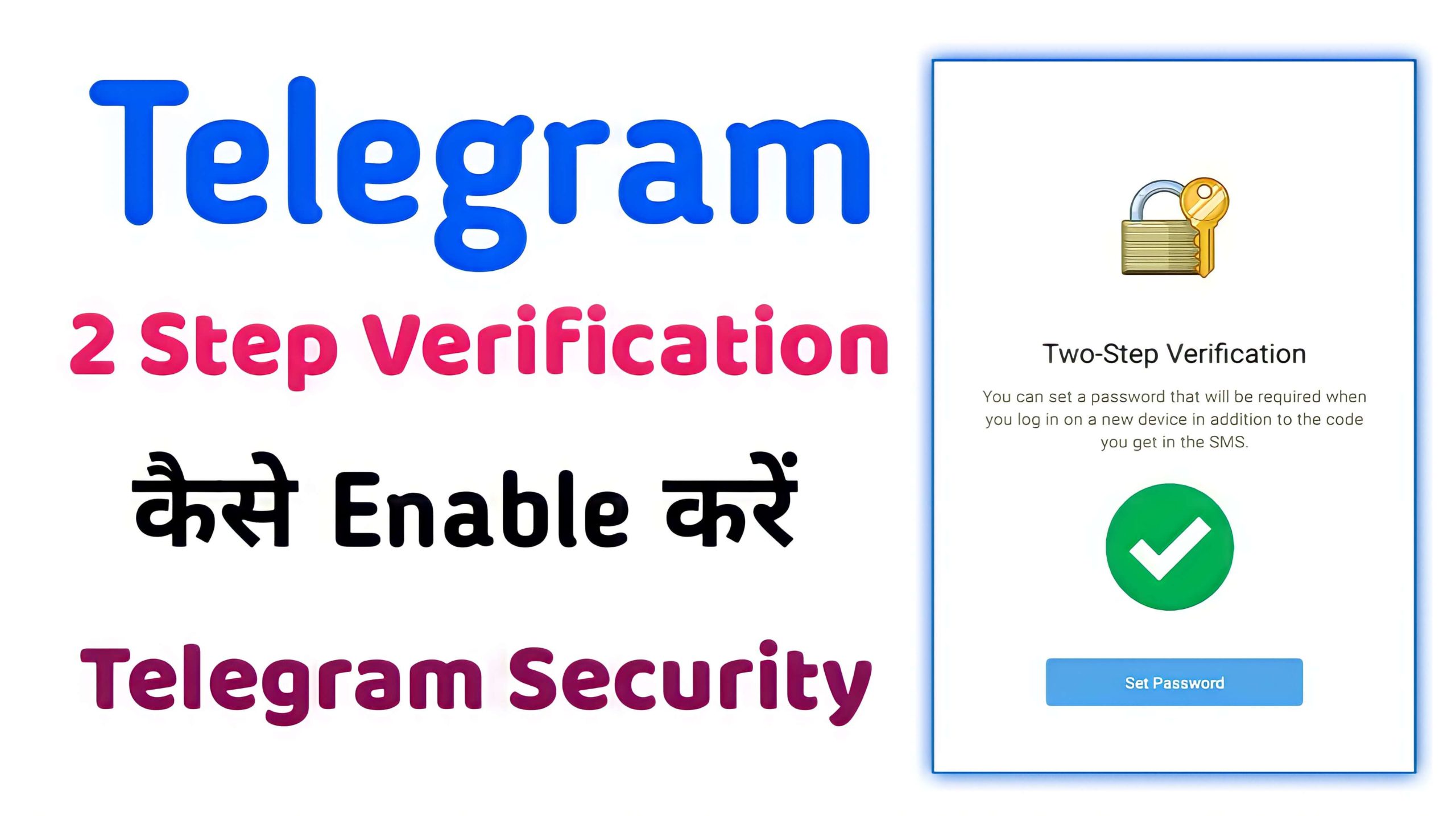 Telegram Two-step Verification