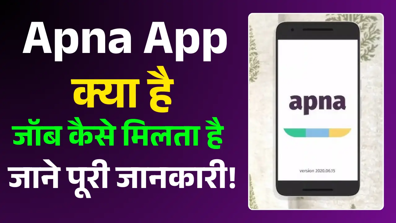 Apna App