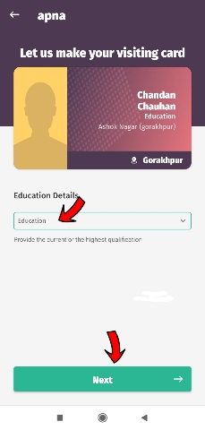 Apna App क्या है, Apna App से जॉब कैसे मिलता है, जाने पूरी जानकारी! 6 apna app 2022