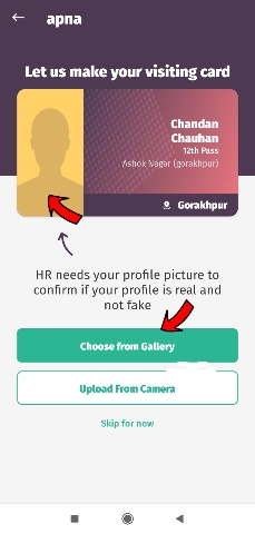 Apna App क्या है, Apna App से जॉब कैसे मिलता है, जाने पूरी जानकारी! 8 apna app kaise kare