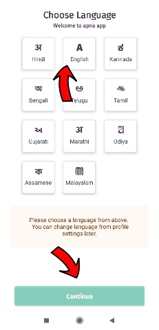 Apna App क्या है, Apna App से जॉब कैसे मिलता है, जाने पूरी जानकारी! 3 apna app sign up