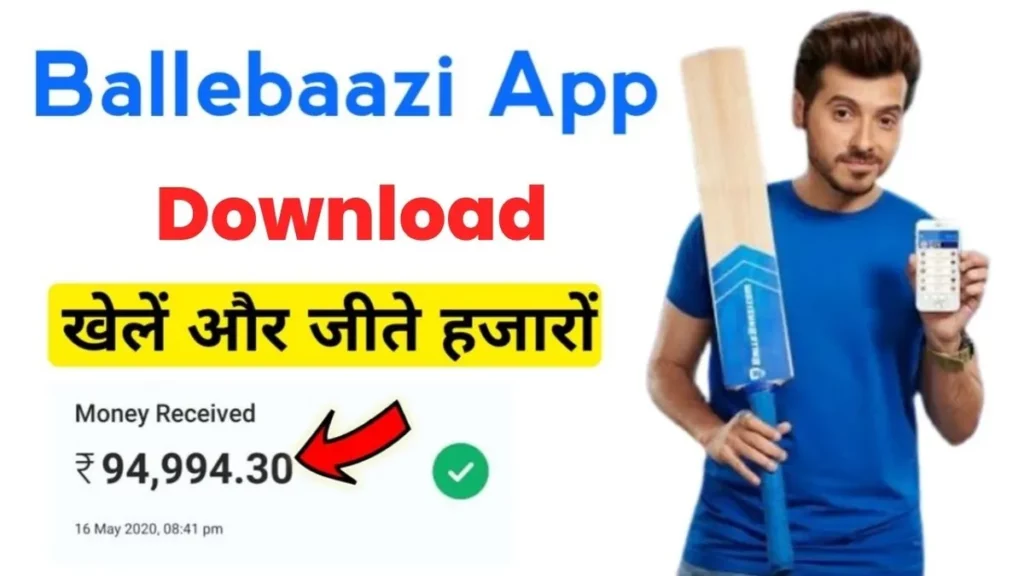 BalleBaazi App Download
