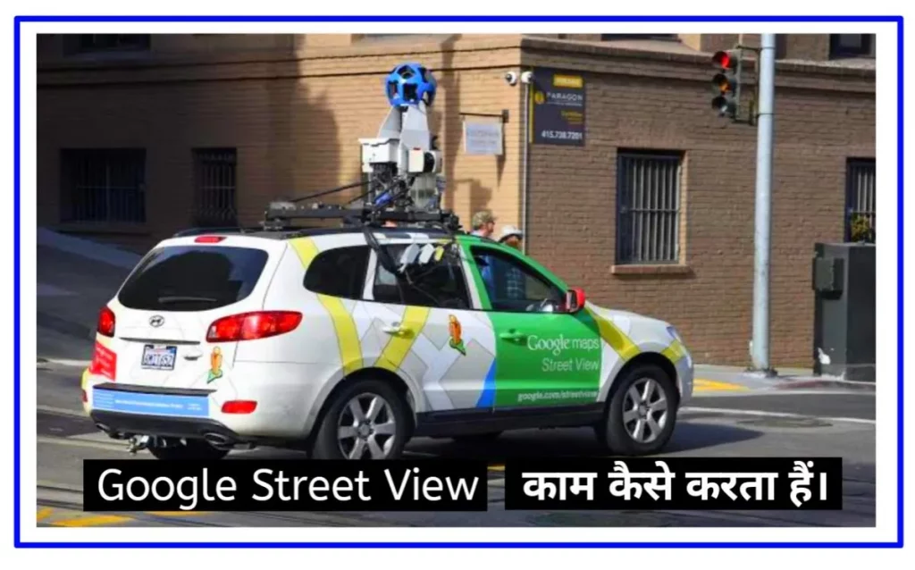 Google Street View India