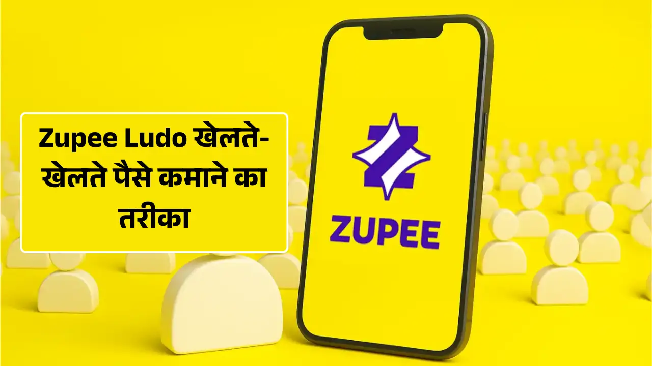 Zupee Ludo