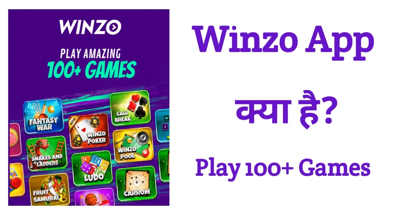 winzo app kya hai