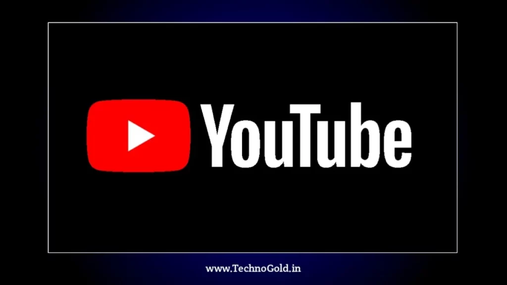 यूट्यूब मूवी देखने वाला ऐप