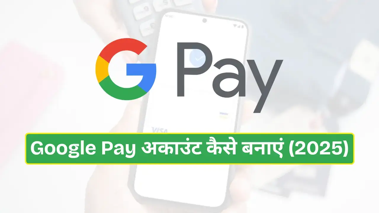Google Pay Naya Account Kaise Banaye