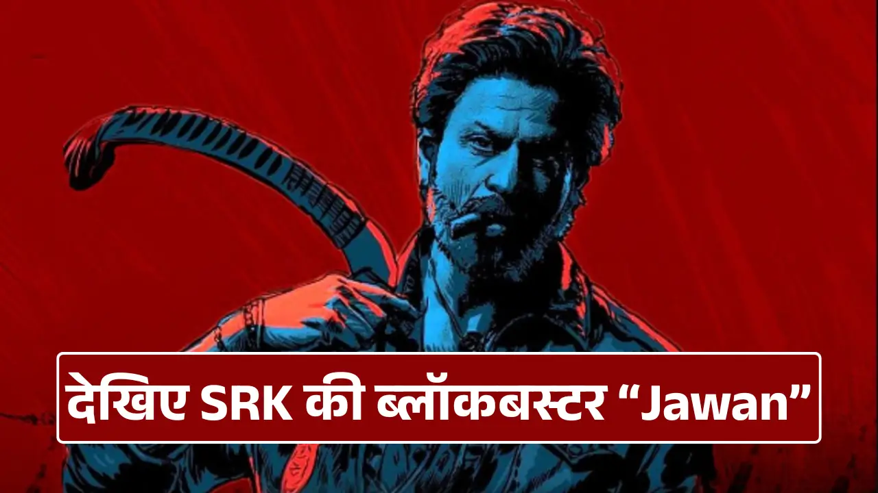 Jawan movie ott