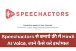 Speechactors AI Voice