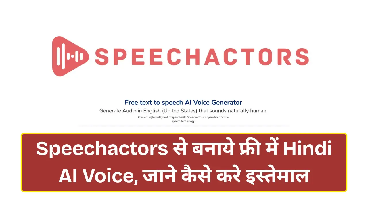 Speechactors AI Voice