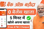 Bank of Baroda Online Account