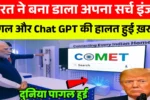 COMET Search Engine