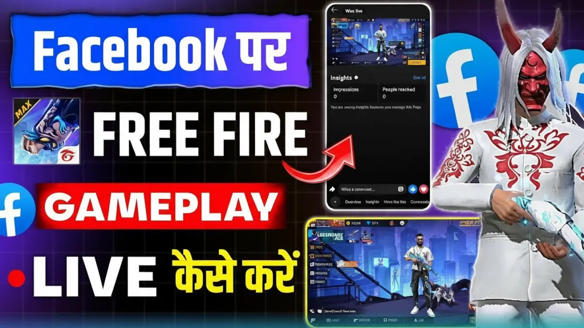 Facebook Par Free Fire Live Kaise Kare