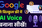 Google AI Studio AI Voices Hindi