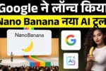 Nano Banana