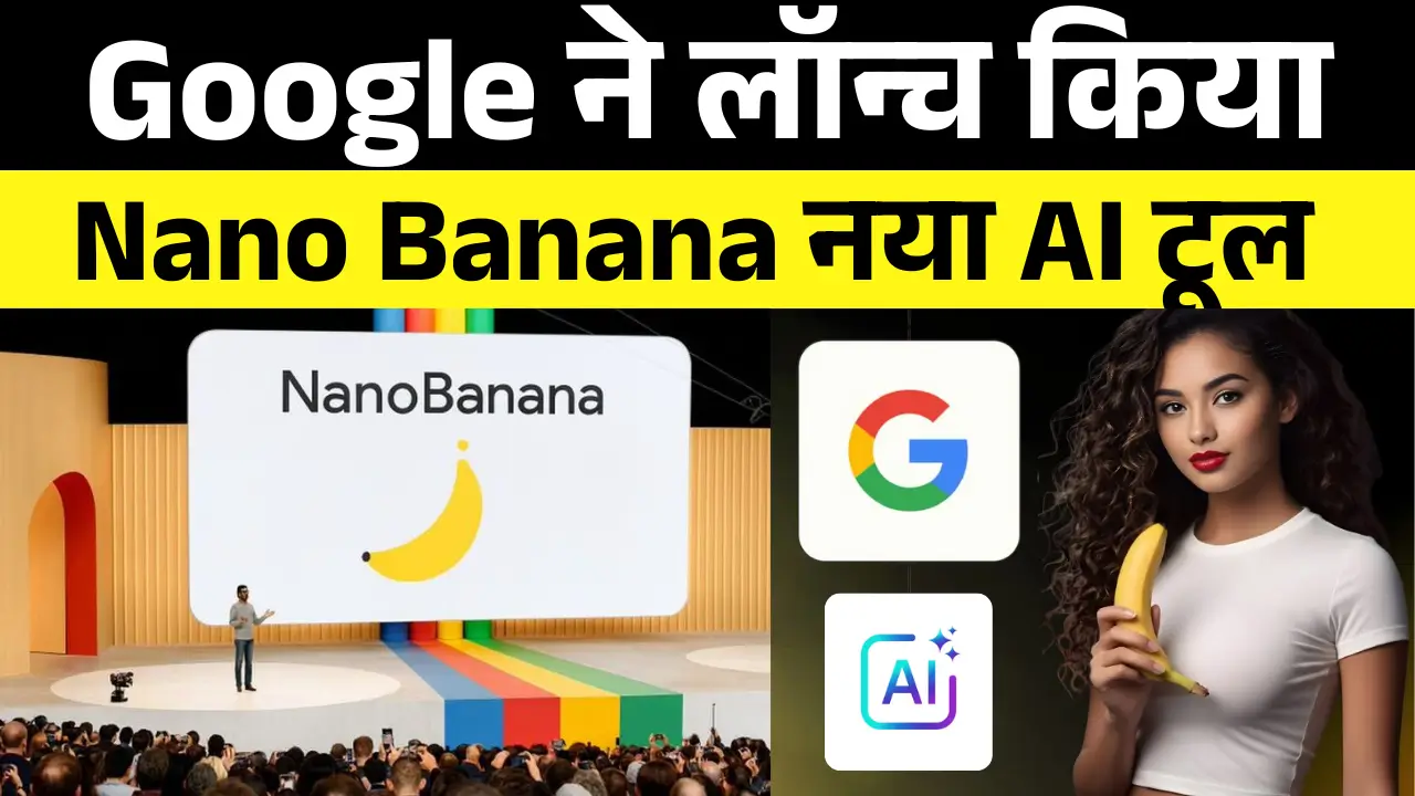 Nano Banana