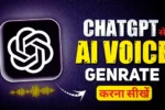 ChatGPT Hindi AI Voice Generator