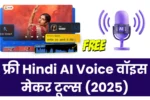 hindi ai voice voice maker tools