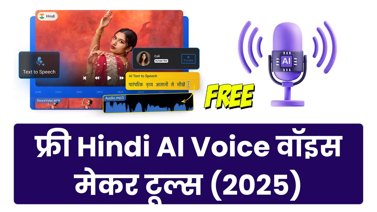 hindi ai voice voice maker tools